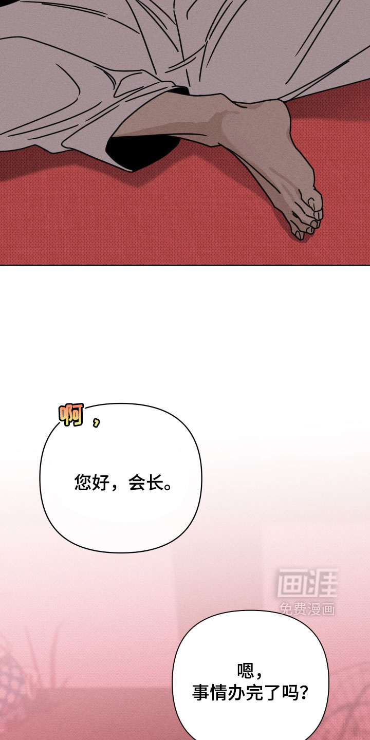 第16话12