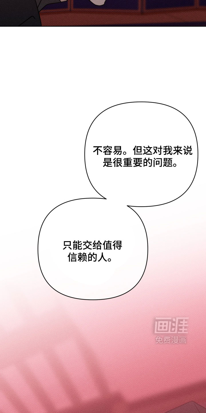 第16话16