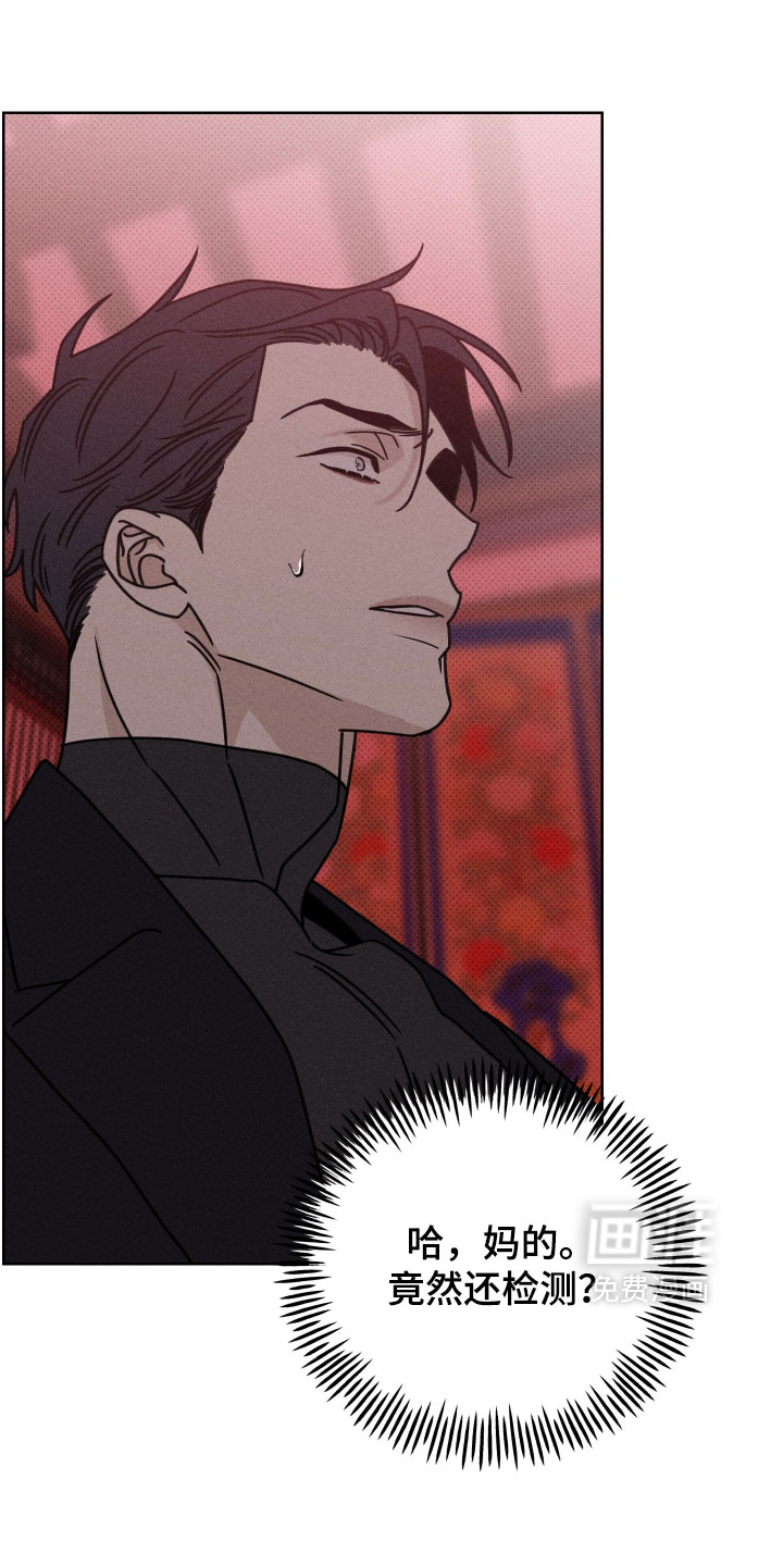 第16话18