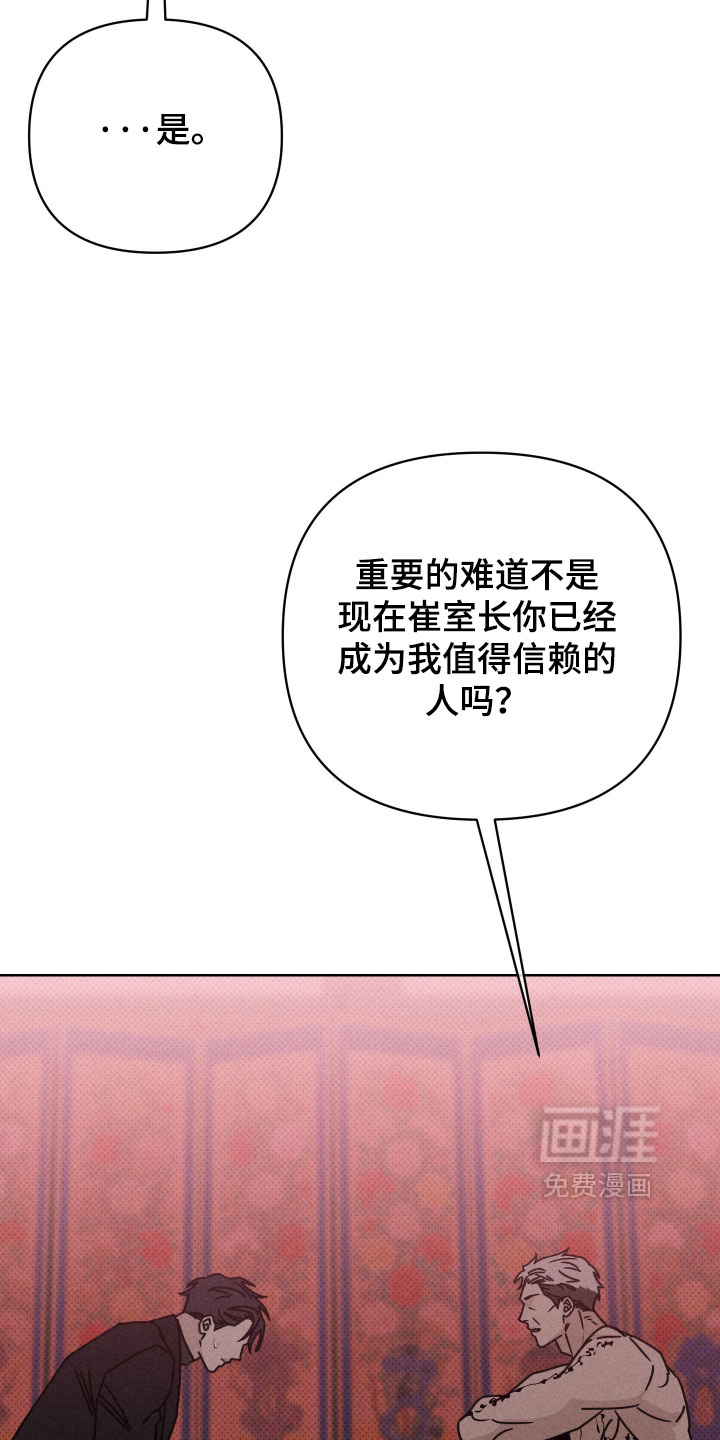第16话20
