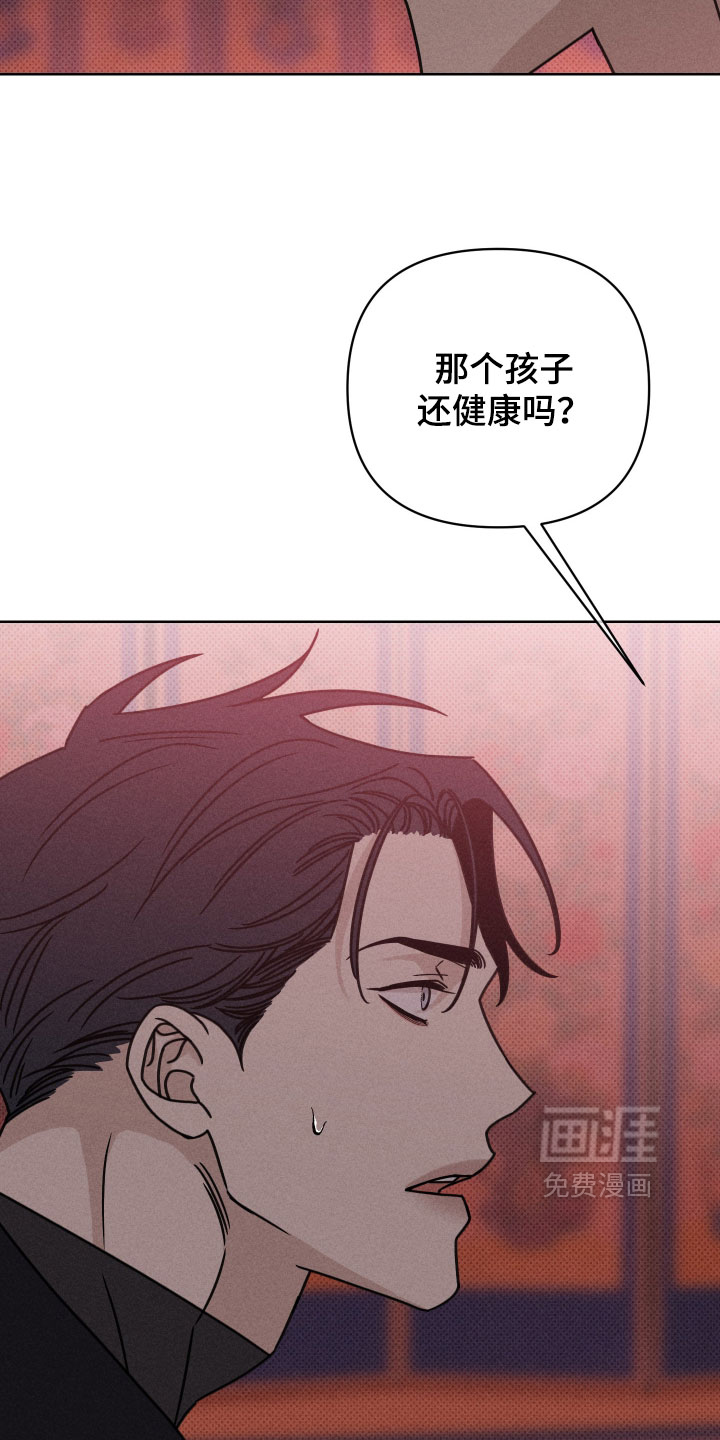 第16话23