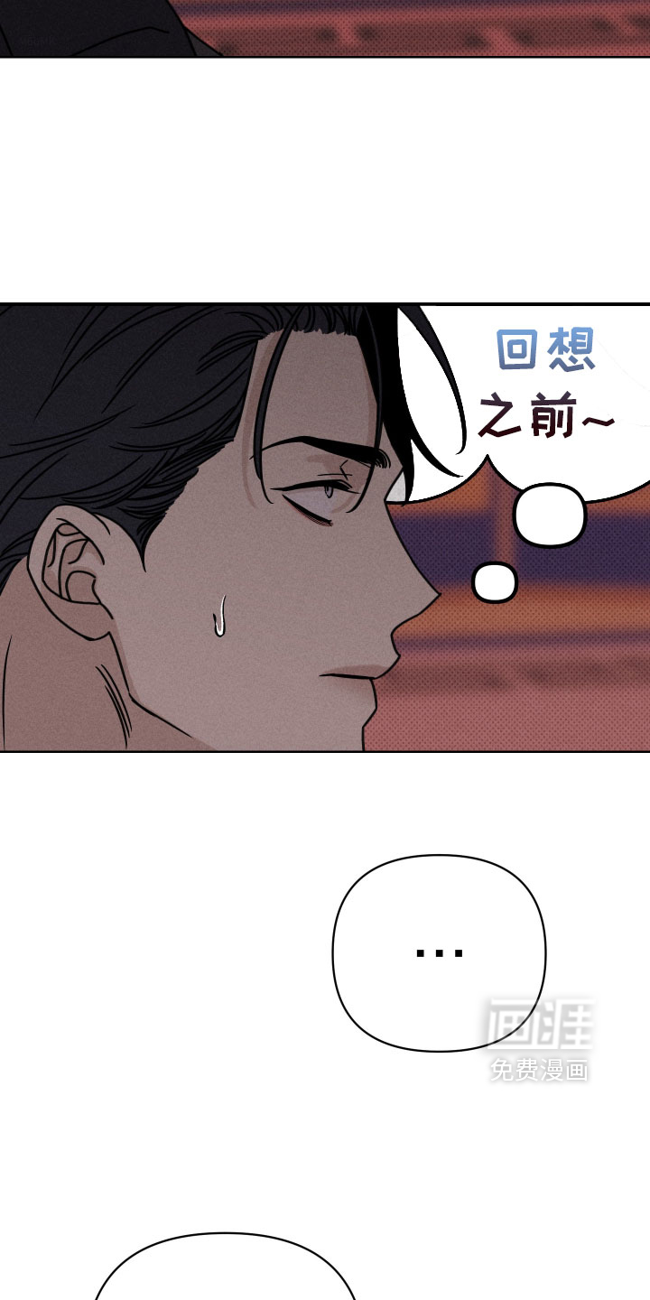 第16话24
