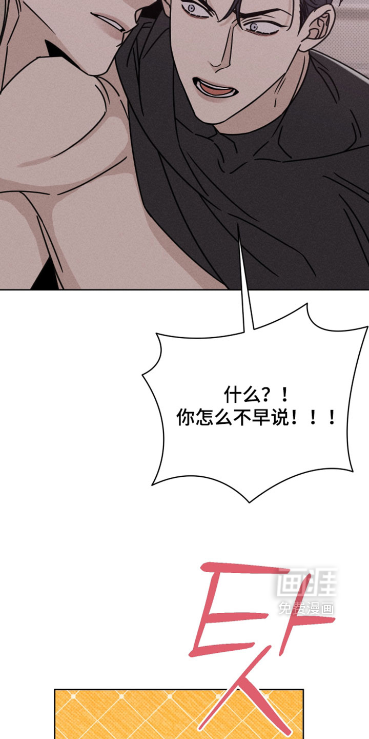 第15话5