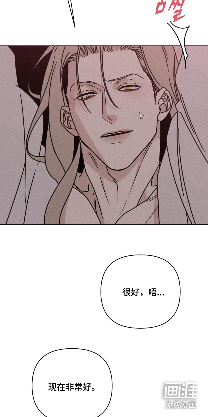 第14话1
