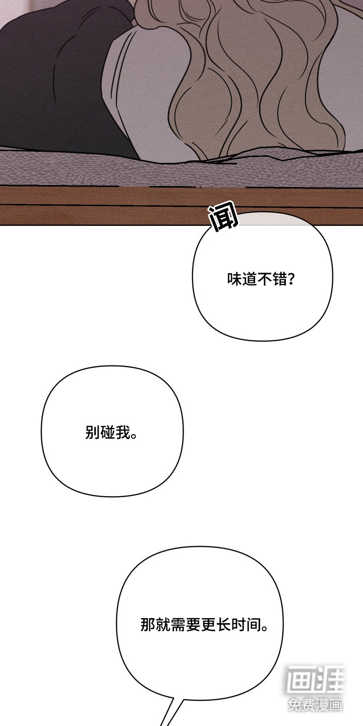 第14话16