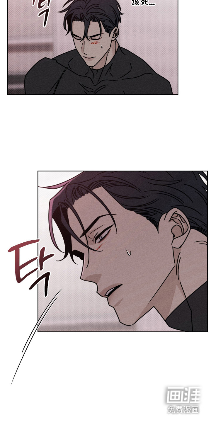 第14话3