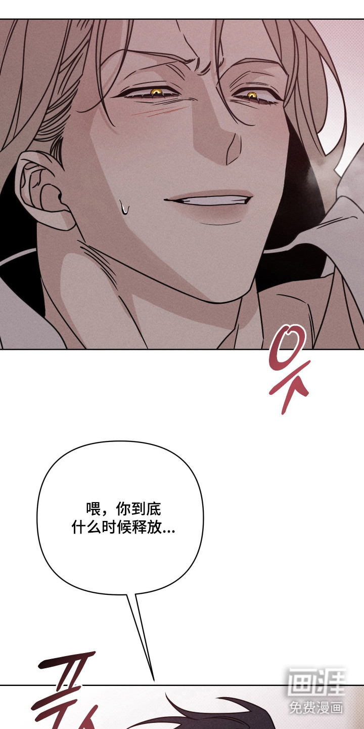 第14话4