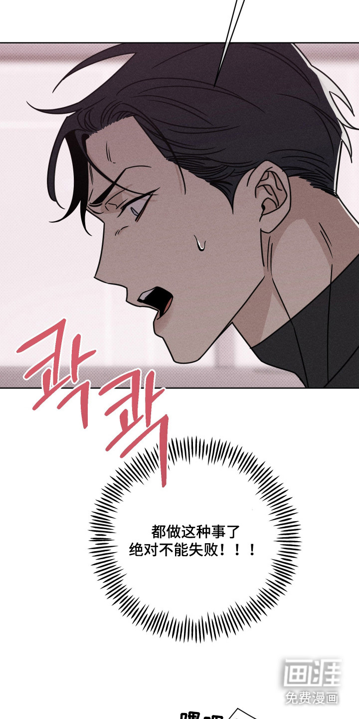第14话9