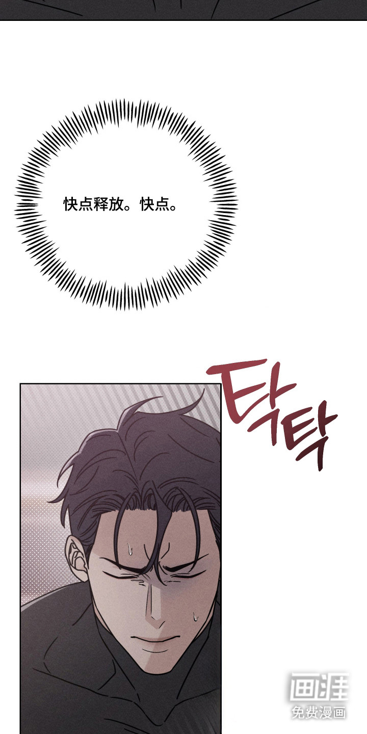 第13话13