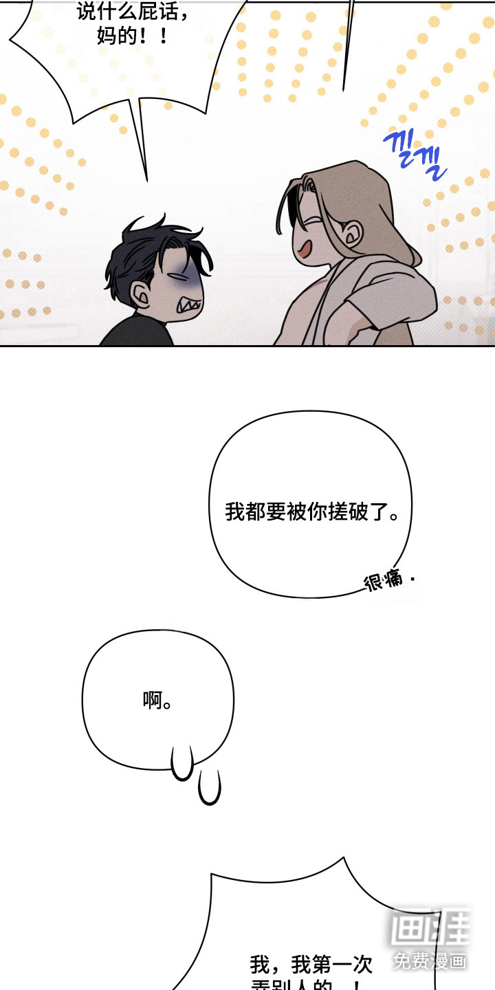 第13话17