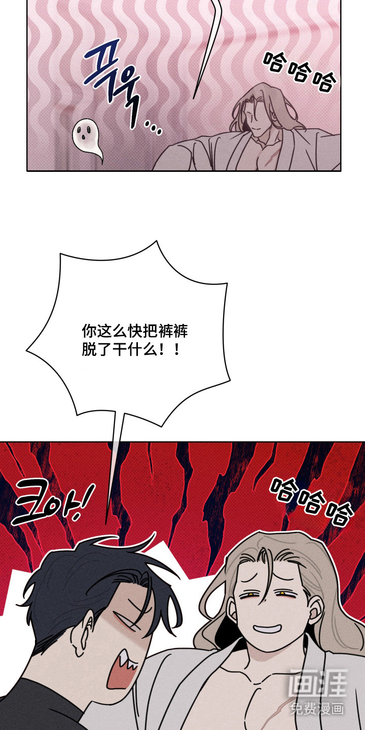 第13话4