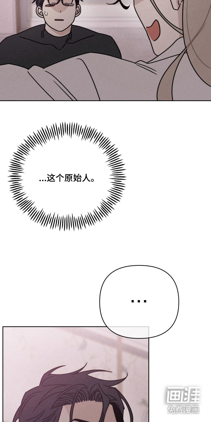 第13话6