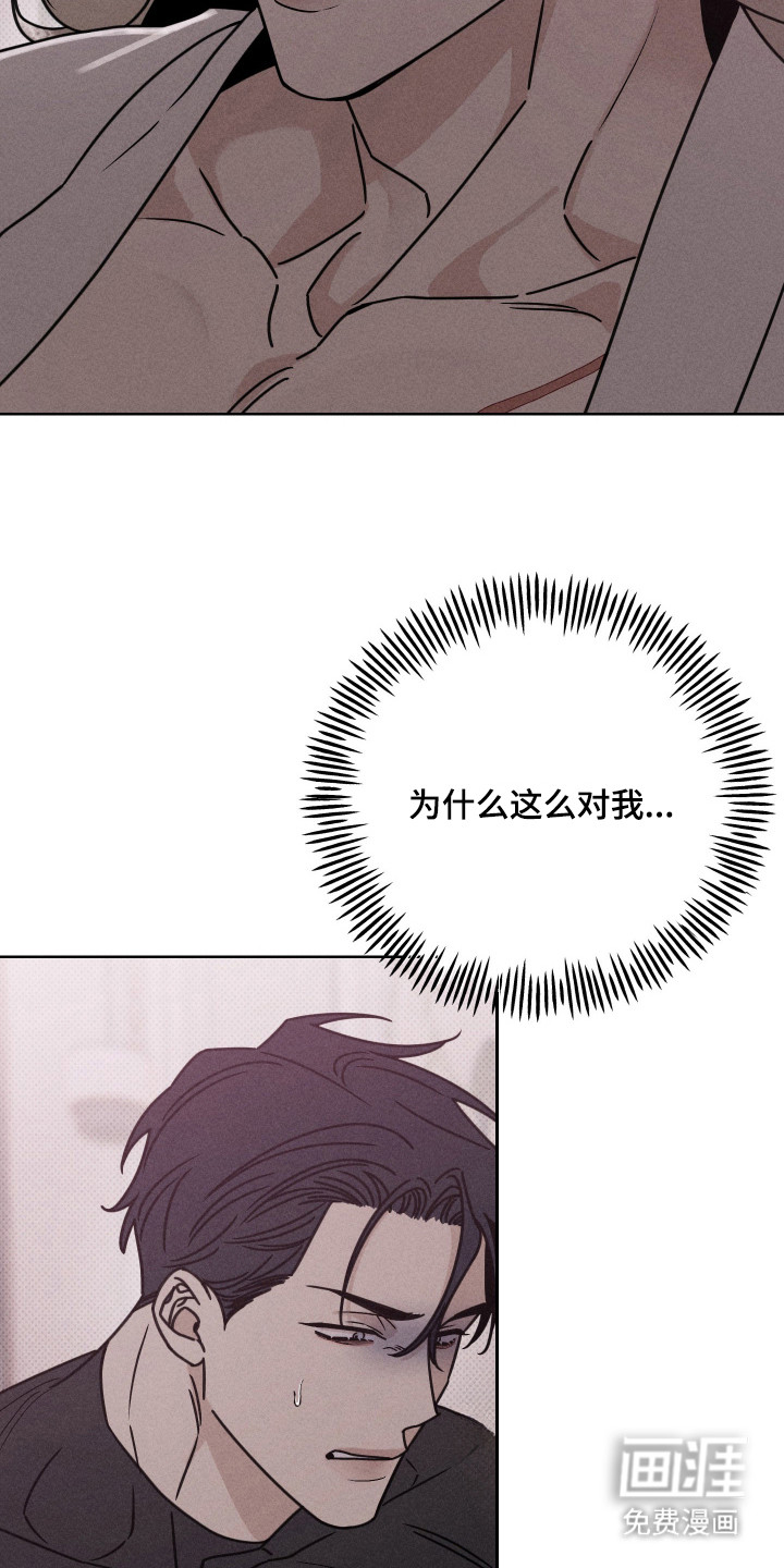 第13话8