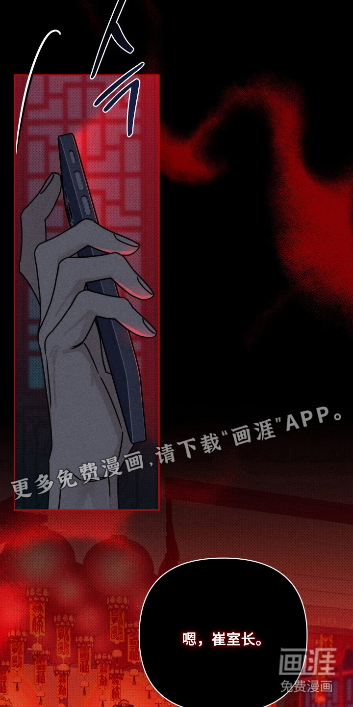 第12话1