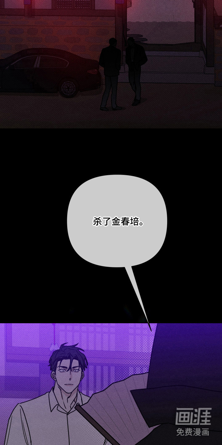 第12话13