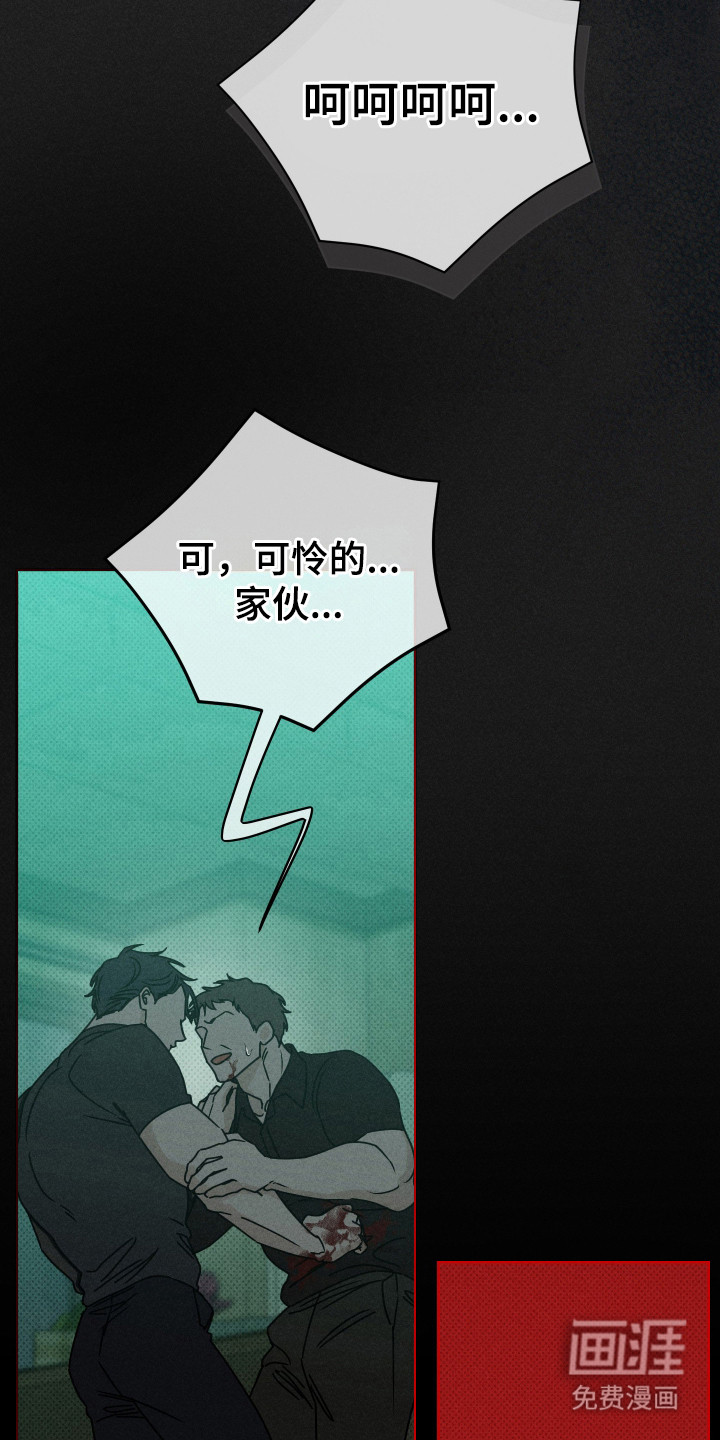 第12话16