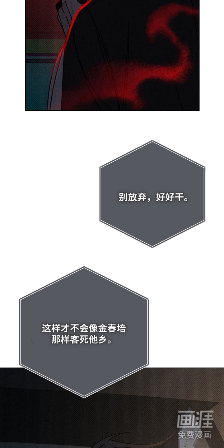 第12话20