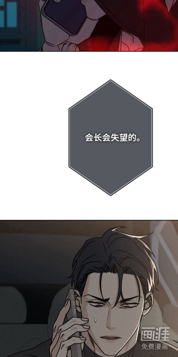 第12话4