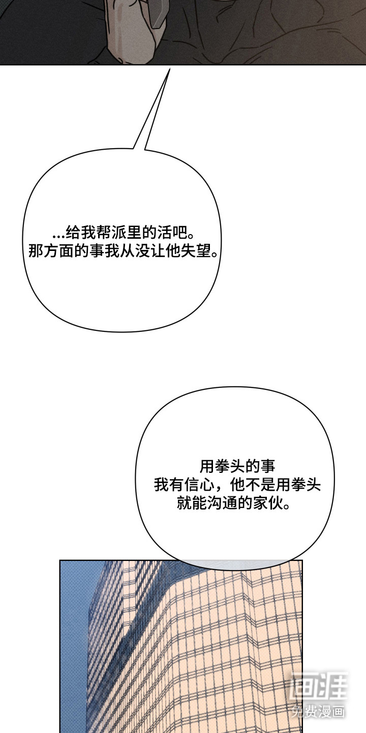第12话5