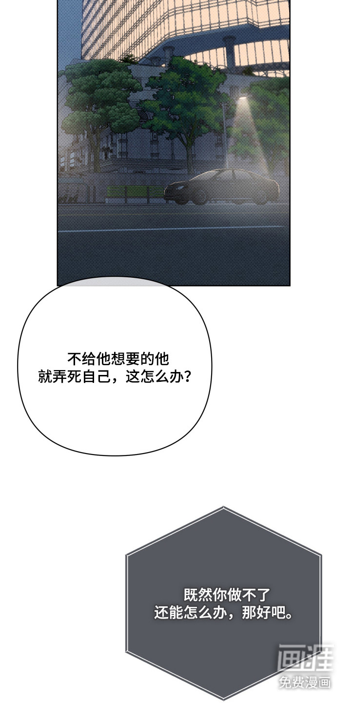 第12话6