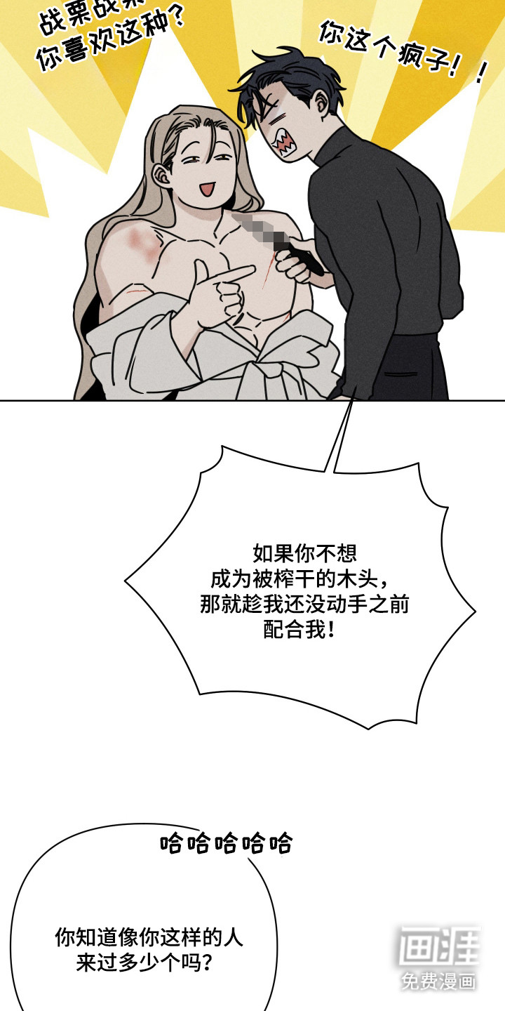 第11话1