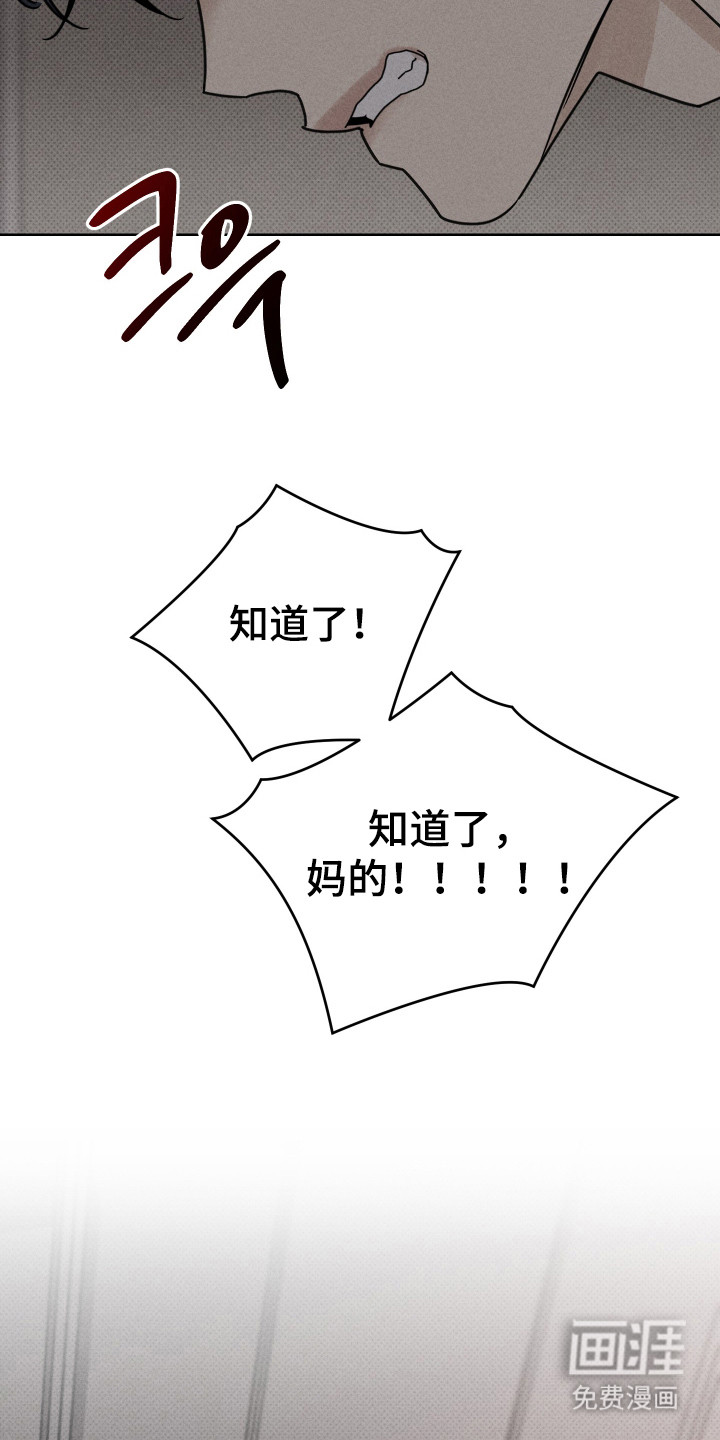 第11话10