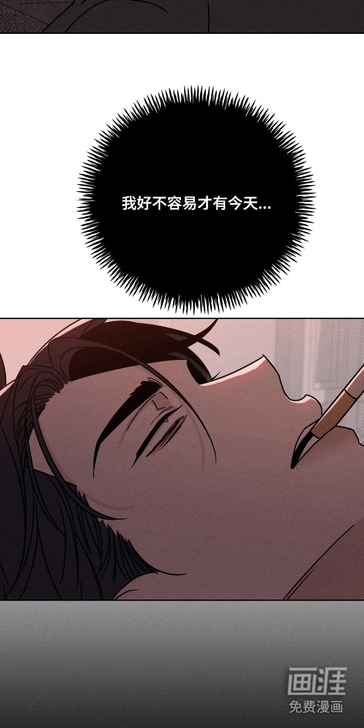 第11话14