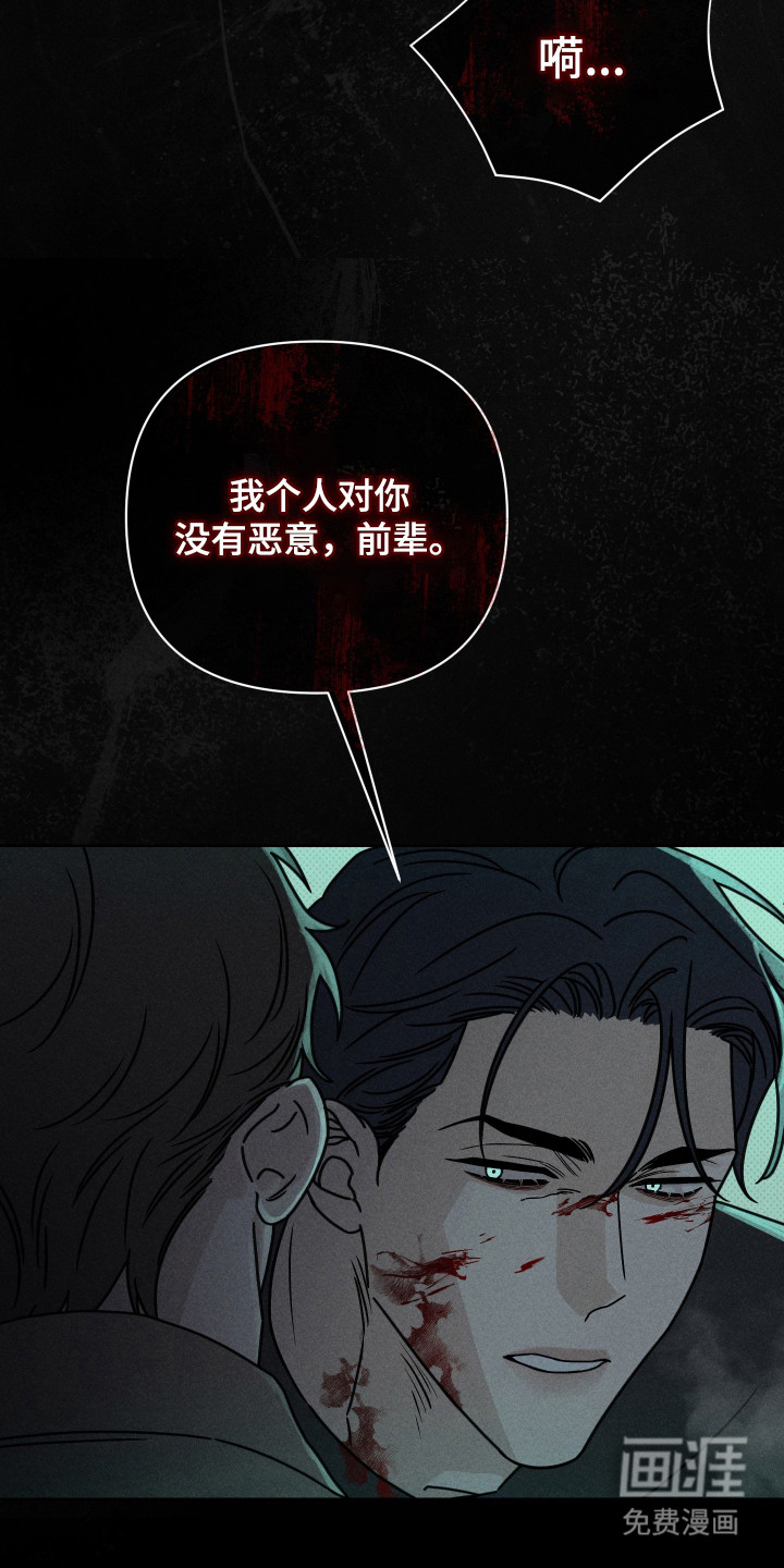 第11话18