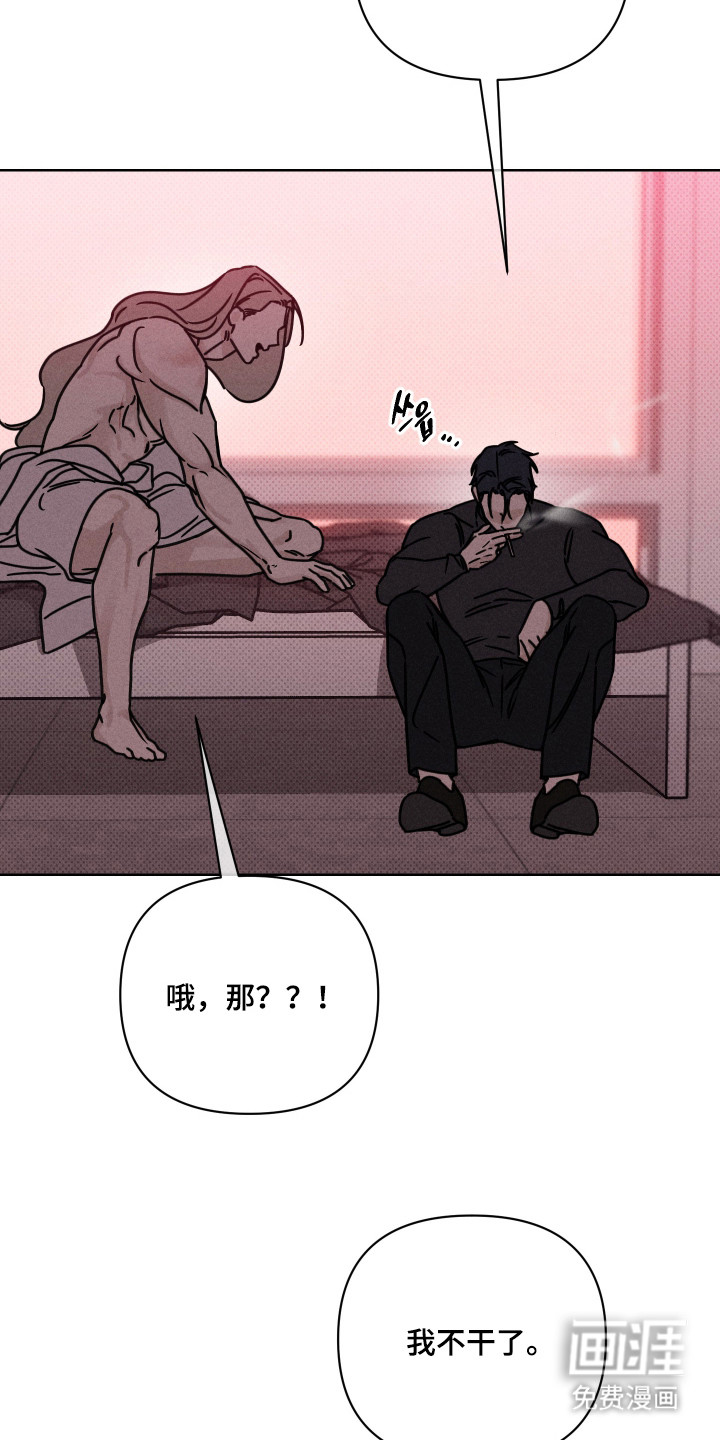 第11话23