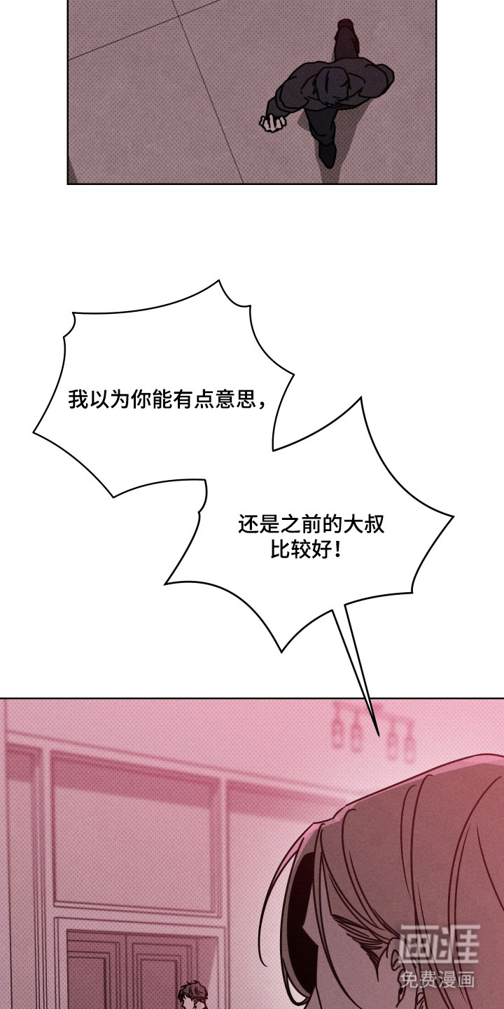 第11话27