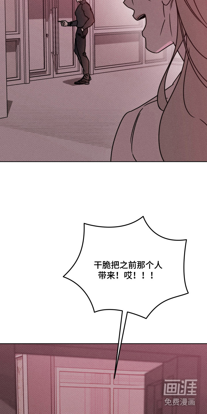 第11话28