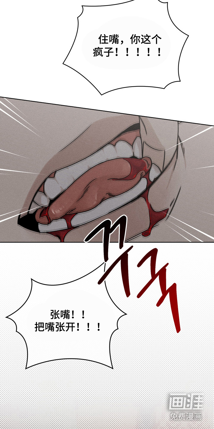 第11话7