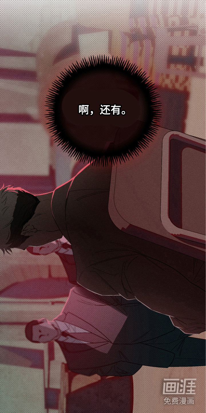 第11话8