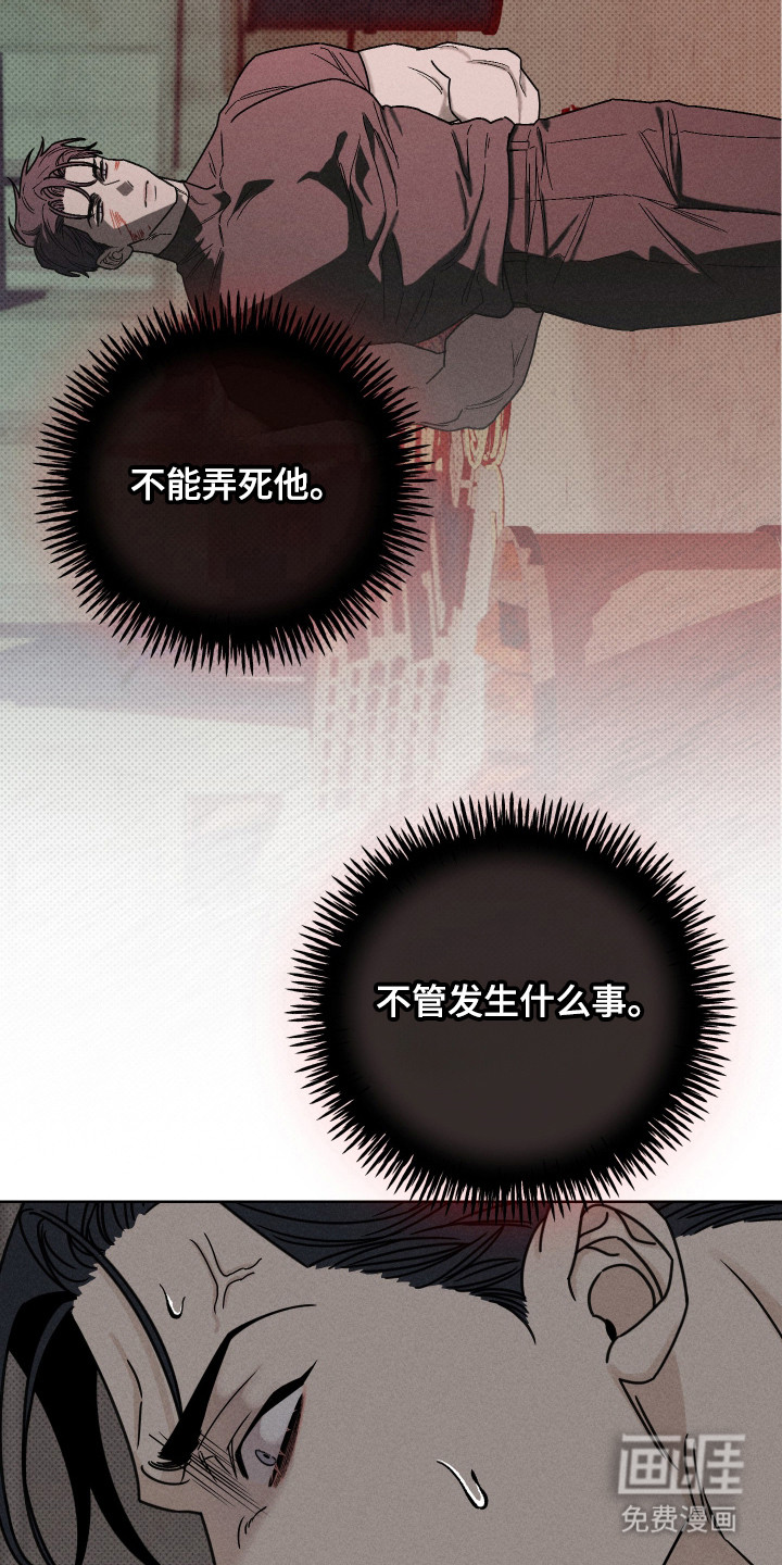 第11话9