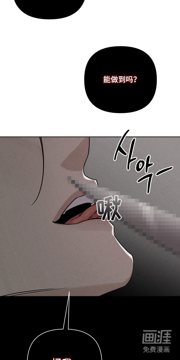 第10话16