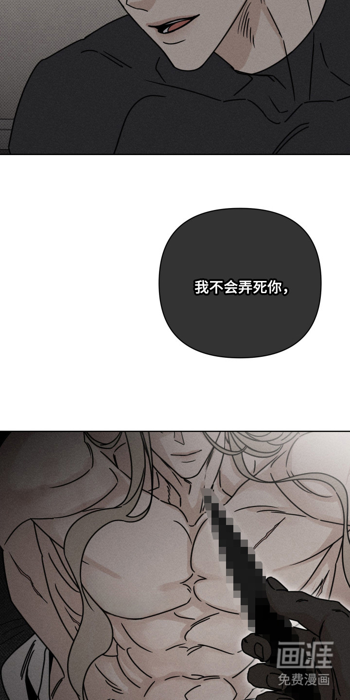 第10话21