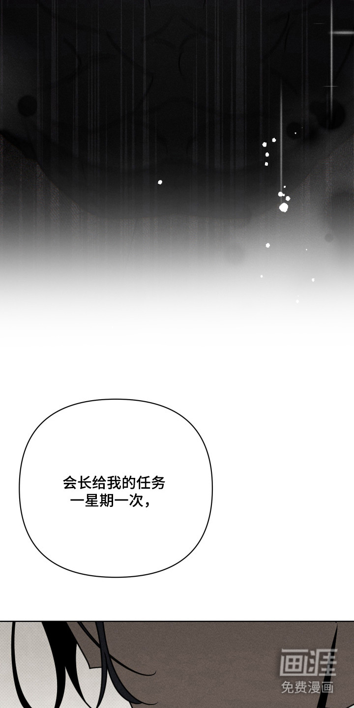 第10话5