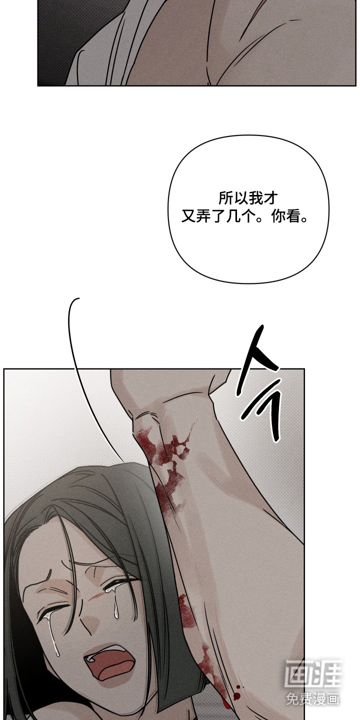 第9话11