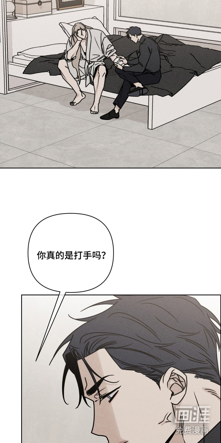 第9话15