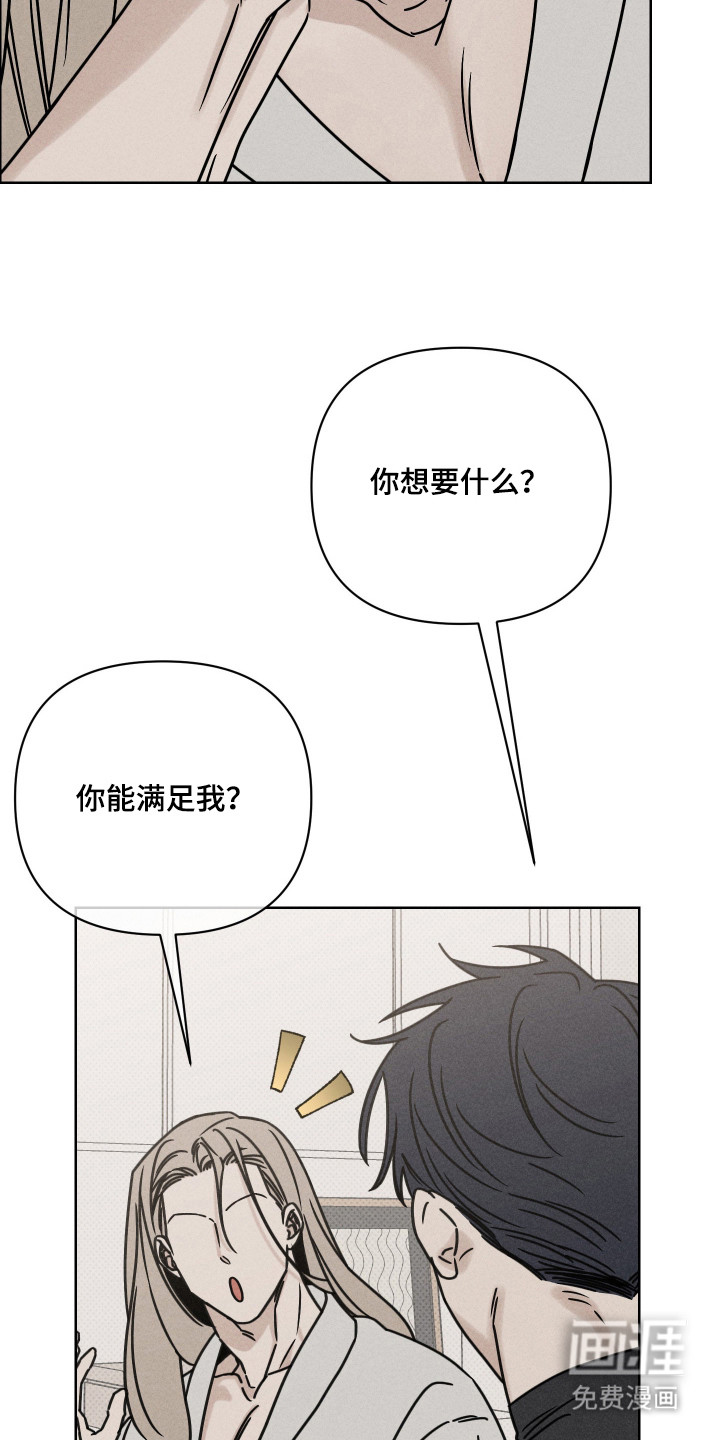 第9话17