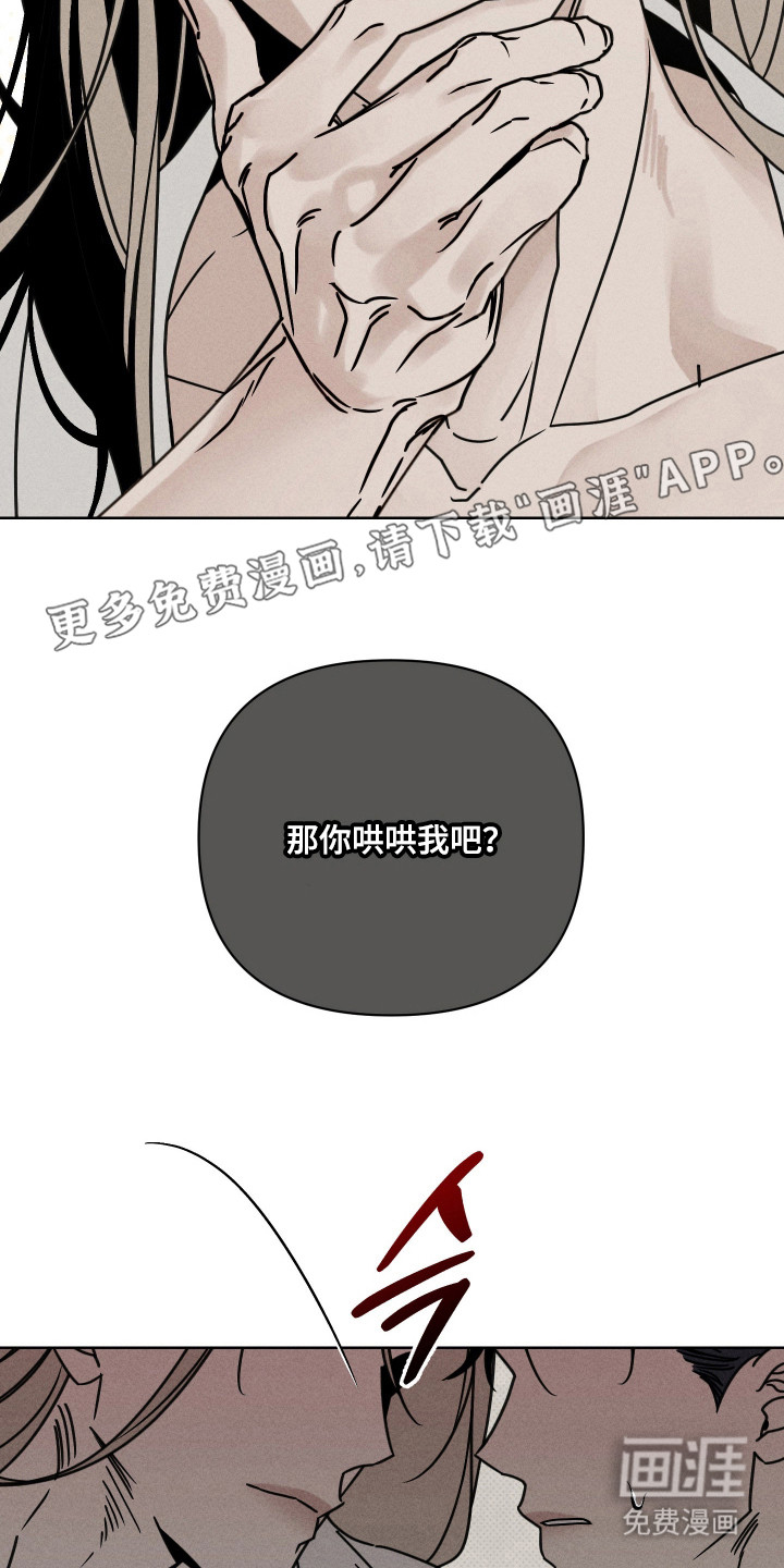 第9话19