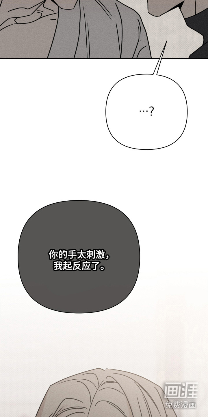 第9话20