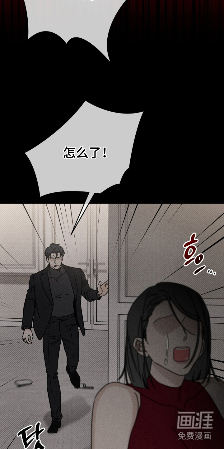 第9话6