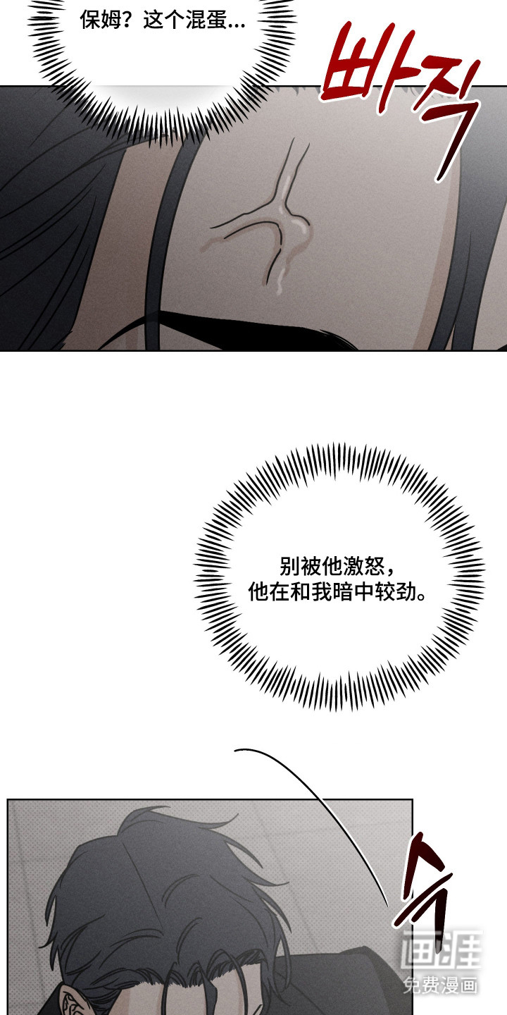 第8话11