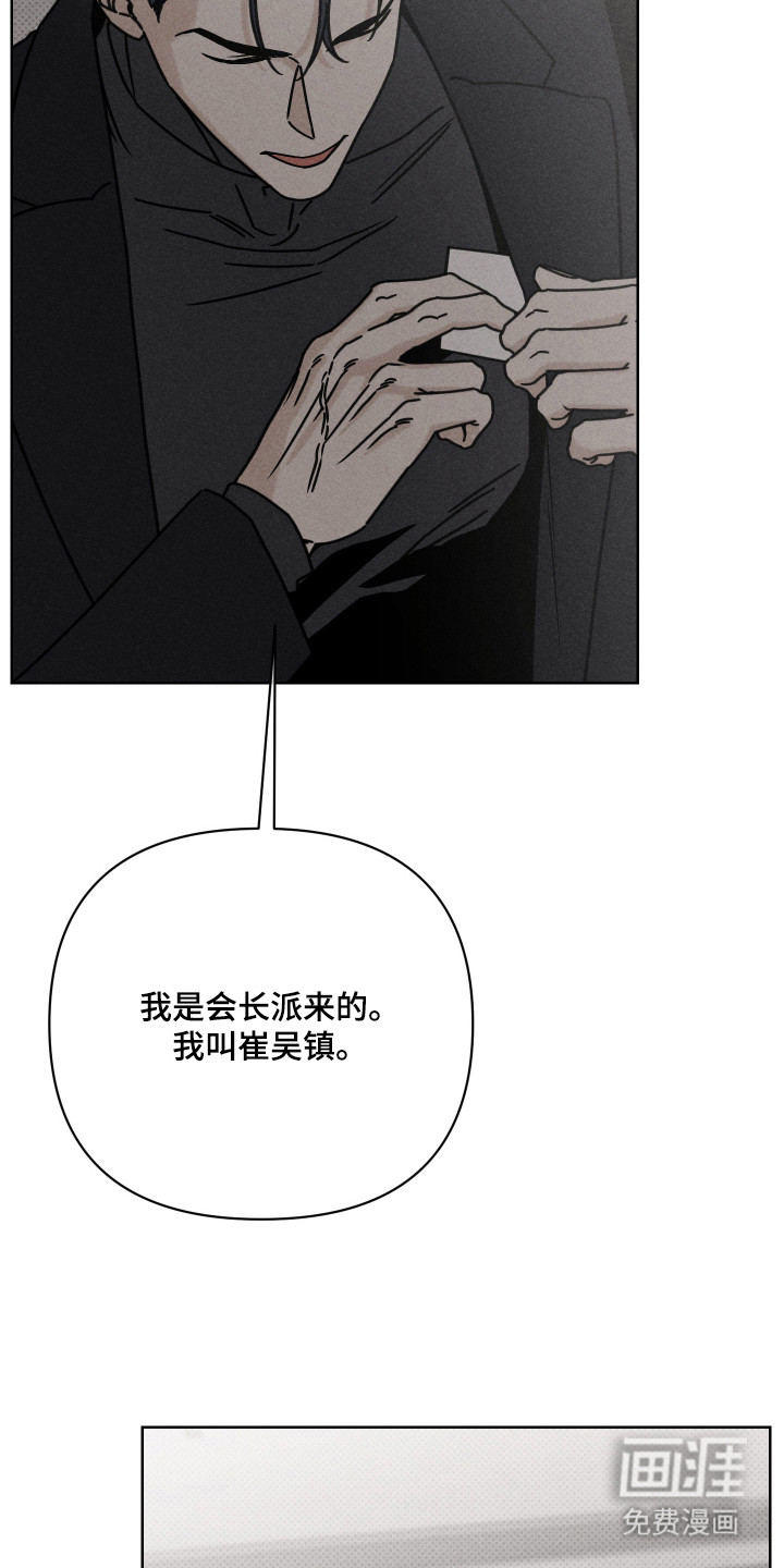 第8话12