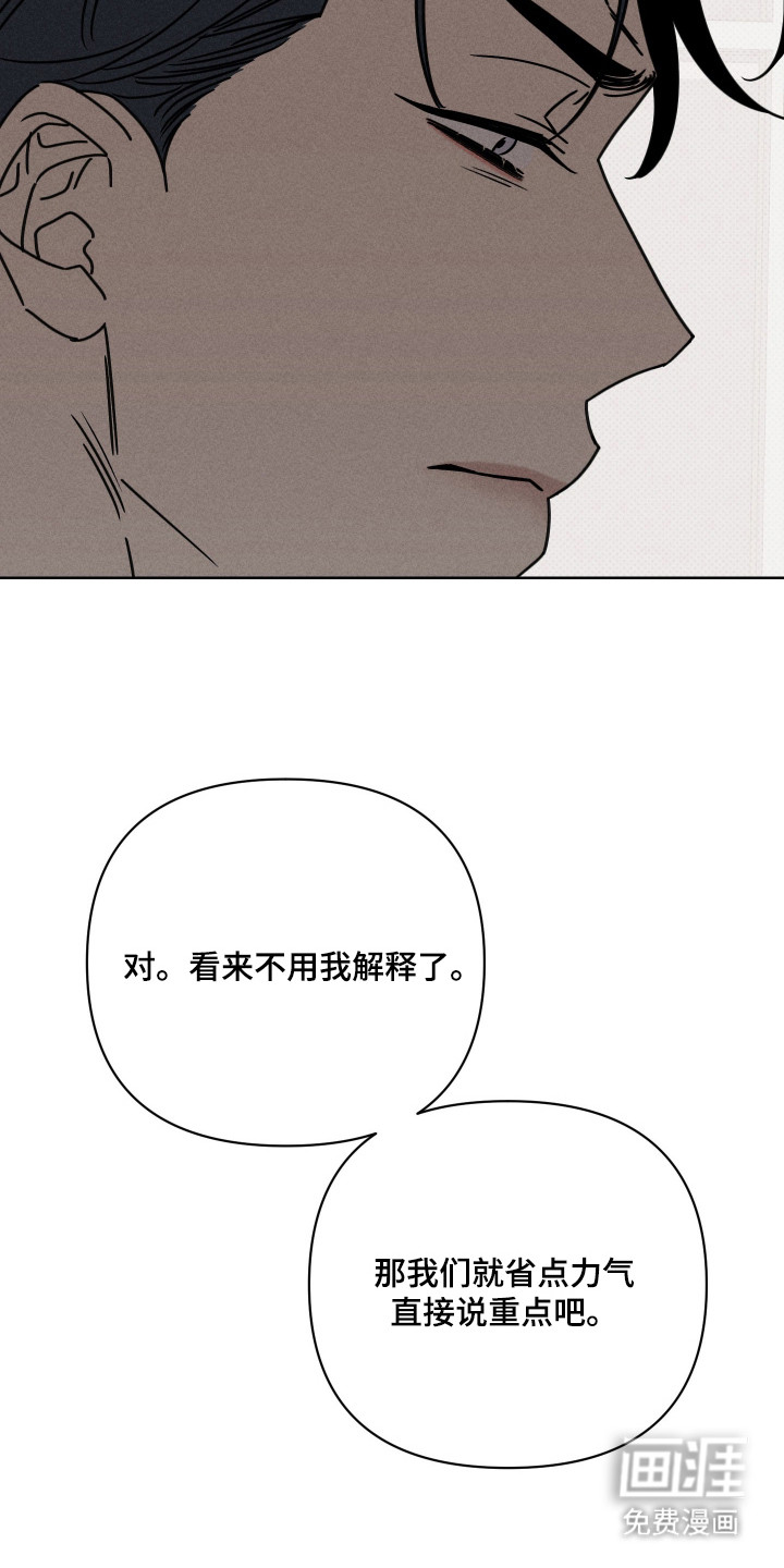 第8话17