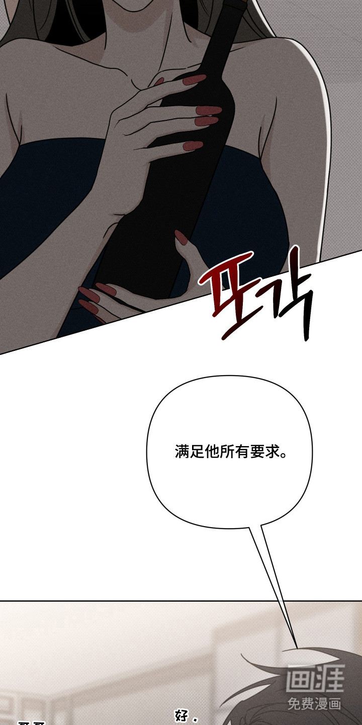 第8话20