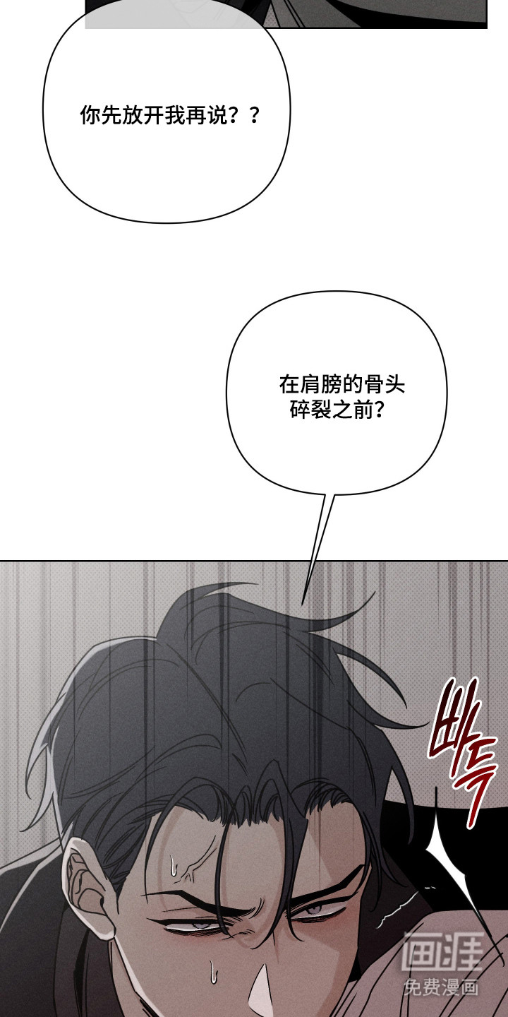 第8话4