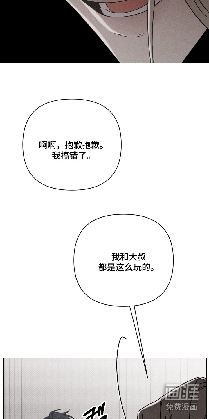 第8话6