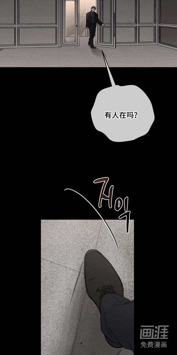 第7话1